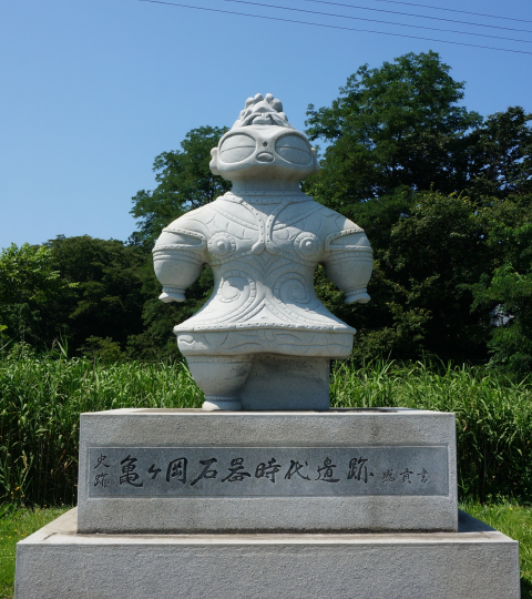 亀ヶ岡石器時代遺跡・田小屋野貝塚